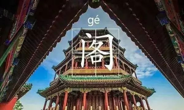 中國(guó)最美古建筑，你都認(rèn)識(shí)嗎？