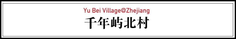 中國(guó)古建筑，千年古村不會(huì)消失但卻只剩下老房