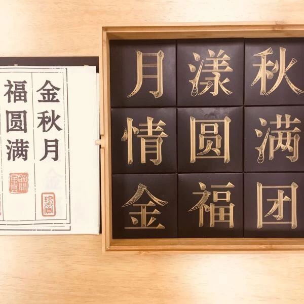 中秋月餅包裝設(shè)計(jì)，創(chuàng)意滿滿的包裝設(shè)計(jì)