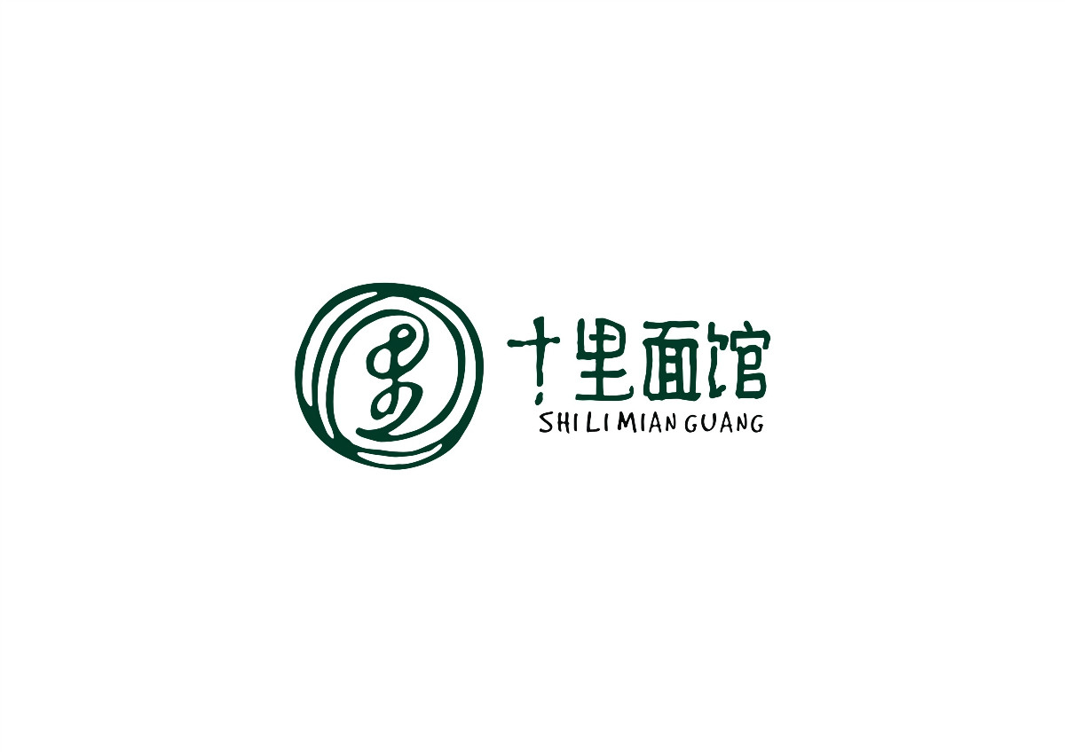 8款時(shí)尚中國元素品牌logo，古典韻味餐飲logo設(shè)計(jì)