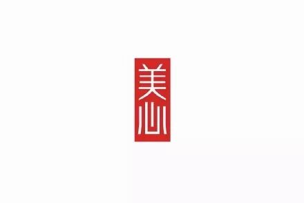 20款古韻十足的中國風(fēng)LOGO設(shè)計合集!