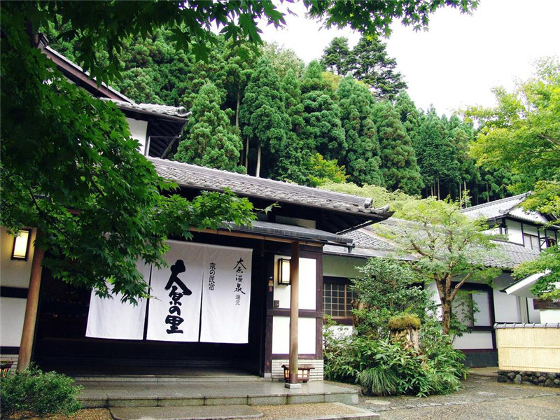 Kyo no Minshuku Ohara no Sato（大原之鄉(xiāng)京民宿）