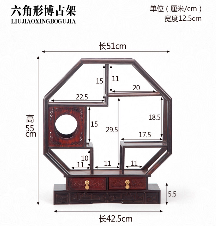 七款大紅酸枝博古架，實(shí)木中式仿古擺件