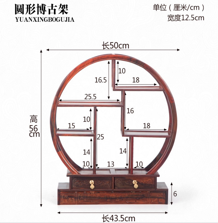 七款大紅酸枝博古架，實(shí)木中式仿古擺件