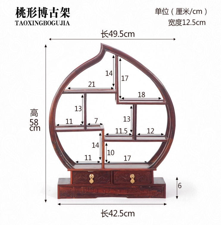 七款大紅酸枝博古架，實(shí)木中式仿古擺件