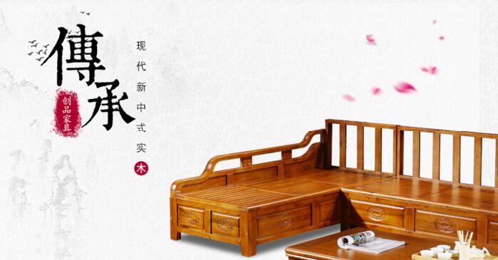 新中式香樟木質(zhì)沙發(fā)雕花，香樟木家具優(yōu)點(diǎn)