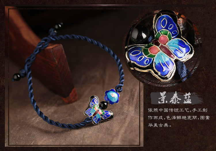 簡(jiǎn)約蝴蝶腳鏈時(shí)尚景泰藍(lán)飾品