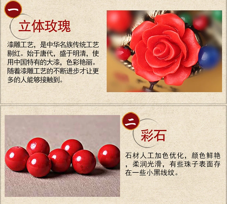 中國(guó)風(fēng)紅色配飾民族風(fēng)吊墜長(zhǎng)款項(xiàng)鏈