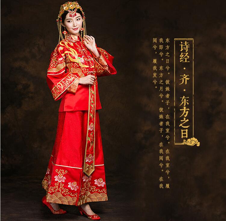 中國風秀禾服新娘禮服中式婚禮禮服