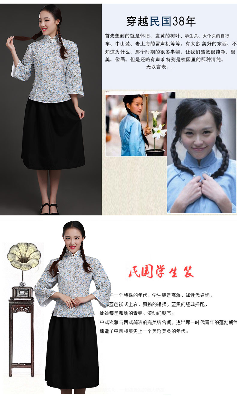 民國風(fēng)學(xué)生裝女裝畢業(yè)照服裝，復(fù)古文藝學(xué)生演