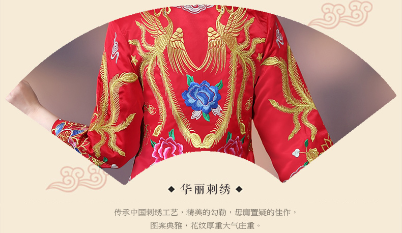 秀禾服新娘嫁衣中式婚紗結(jié)婚禮服