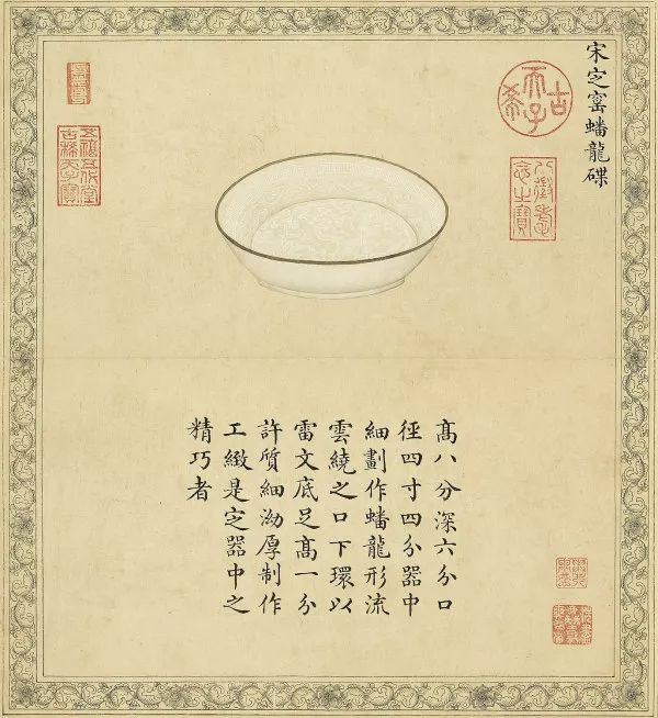 探尋歷代古瓷藝術(shù)：鑒賞品味兩本精美陶瓷圖冊