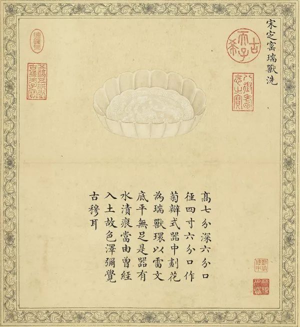 探尋歷代古瓷藝術(shù)：鑒賞品味兩本精美陶瓷圖冊