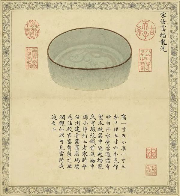 探尋歷代古瓷藝術(shù)：鑒賞品味兩本精美陶瓷圖冊