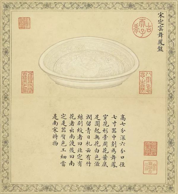 探尋歷代古瓷藝術(shù)：鑒賞品味兩本精美陶瓷圖冊