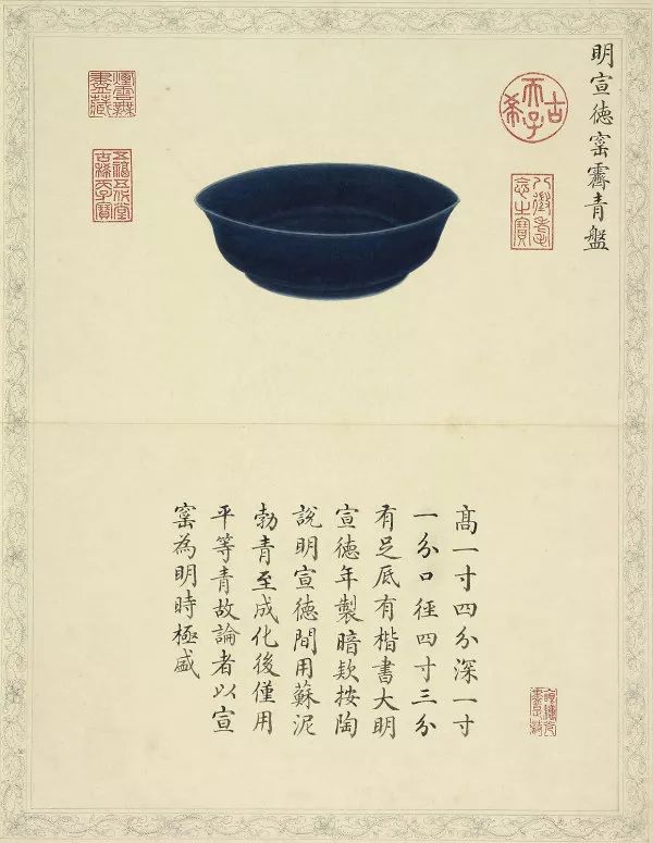 探尋歷代古瓷藝術(shù)：鑒賞品味兩本精美陶瓷圖冊