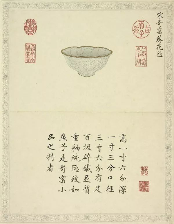 探尋歷代古瓷藝術(shù)：鑒賞品味兩本精美陶瓷圖冊