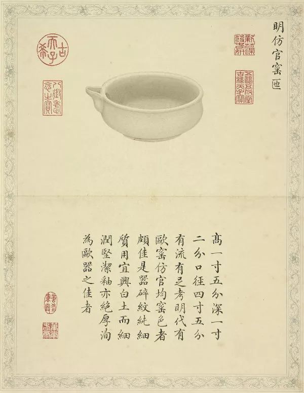 探尋歷代古瓷藝術(shù)：鑒賞品味兩本精美陶瓷圖冊