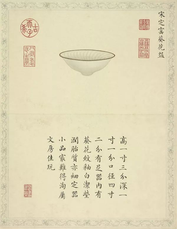 探尋歷代古瓷藝術(shù)：鑒賞品味兩本精美陶瓷圖冊