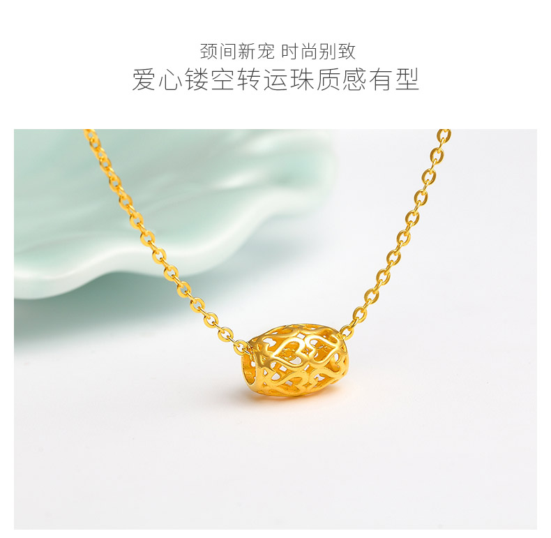 黃金鏤空轉(zhuǎn)運珠項鏈足金女款