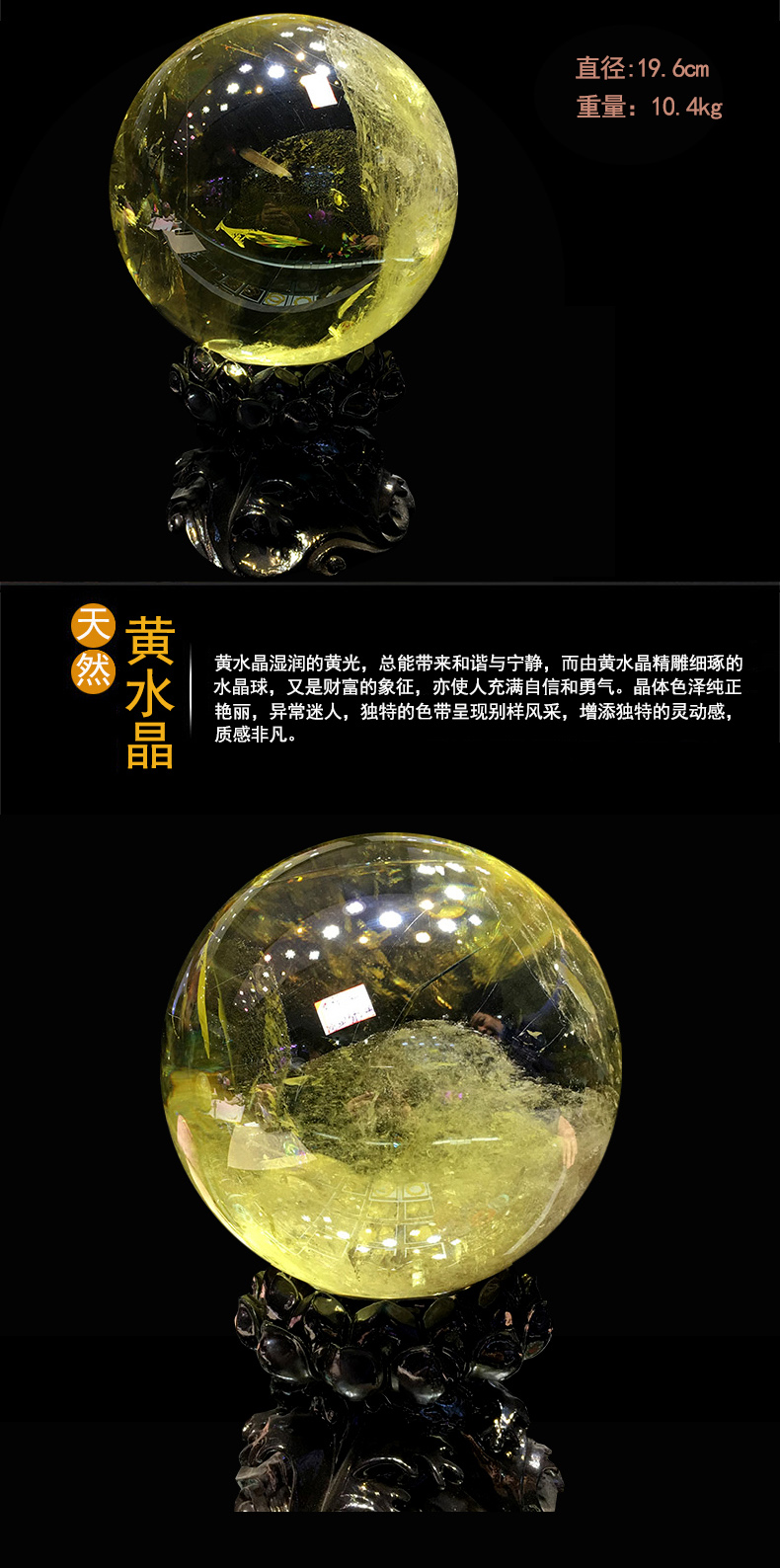 天然黃水晶，天然水晶與人工水晶的區(qū)別