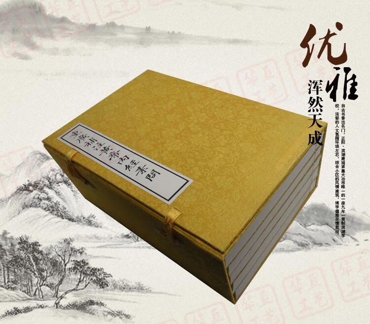 線裝仿古書黃帝內(nèi)經(jīng)素問四庫叢刊