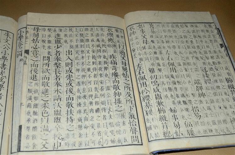 古書籍善本線裝書《小學(xué)》全四冊(cè)