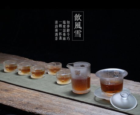 飲風(fēng)雪·琉璃品茗（一）