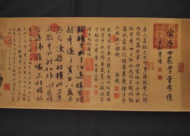 王珣《伯遠(yuǎn)帖》行書字帖手繪仿品古書