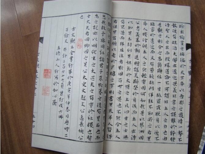 陳玉石小楷手抄書(shū)仿古書(shū)收藏品