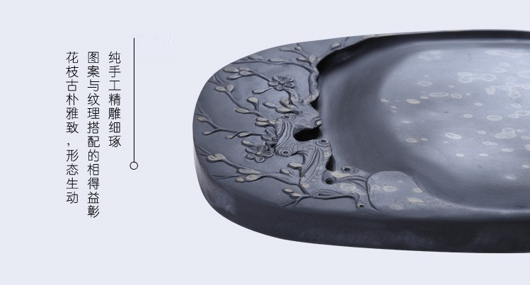 枝上花開，絕美硯臺