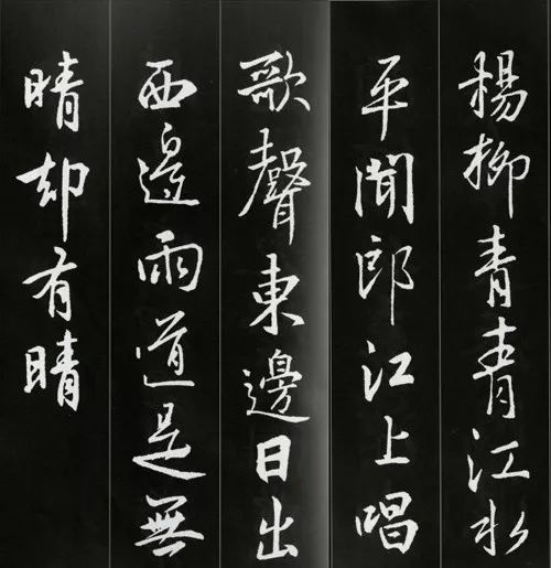 王羲之書(shū)法古詩(shī)35首，俊美不可方物！