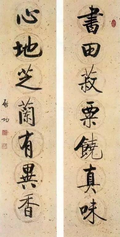 20幅養(yǎng)神書法對(duì)聯(lián)，字字暖心窩！