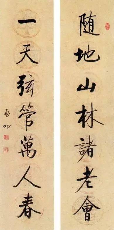 20幅養(yǎng)神書法對(duì)聯(lián)，字字暖心窩！