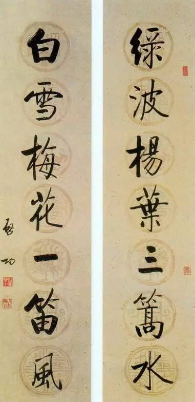 20幅養(yǎng)神書法對(duì)聯(lián)，字字暖心窩！