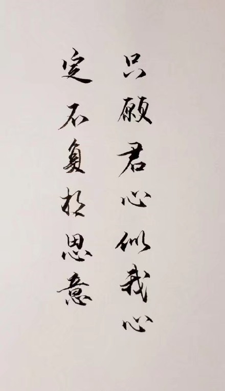 超唯美的書法欣賞，七夕意境書法壁紙圖集