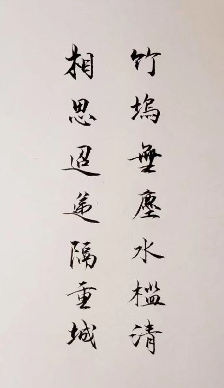 超唯美的書法欣賞，七夕意境書法壁紙圖集