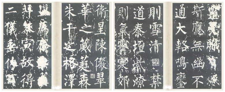 楷書四大家之柳公權(quán)《神策軍碑》欣賞