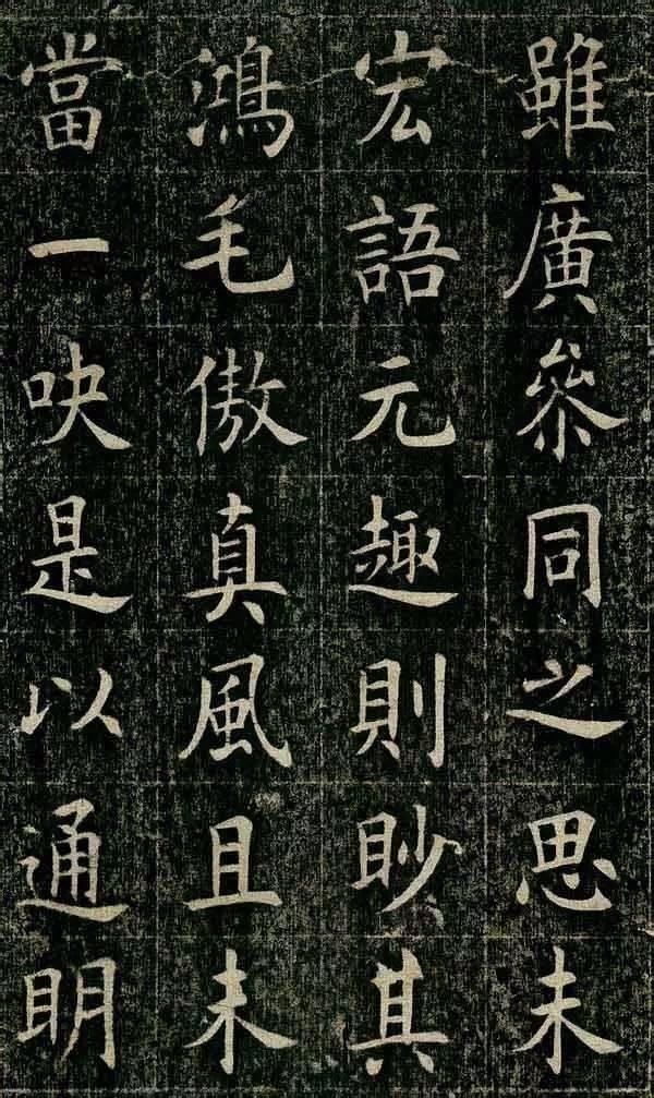 清光緒丙子狀元曹鴻勛，楷書(shū)欣賞