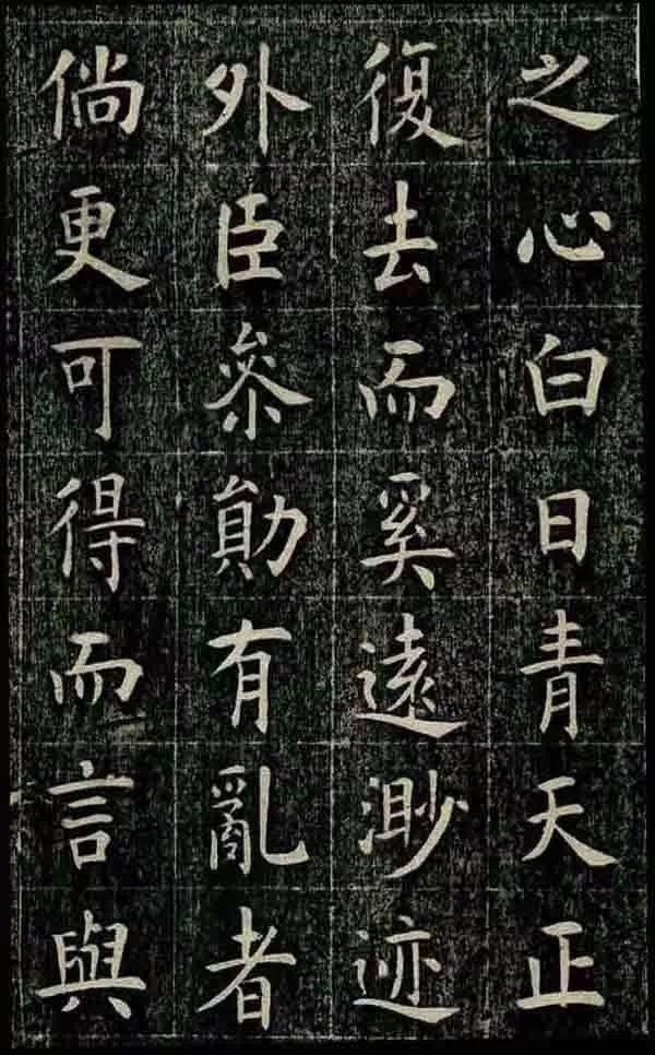 清光緒丙子狀元曹鴻勛，楷書(shū)欣賞