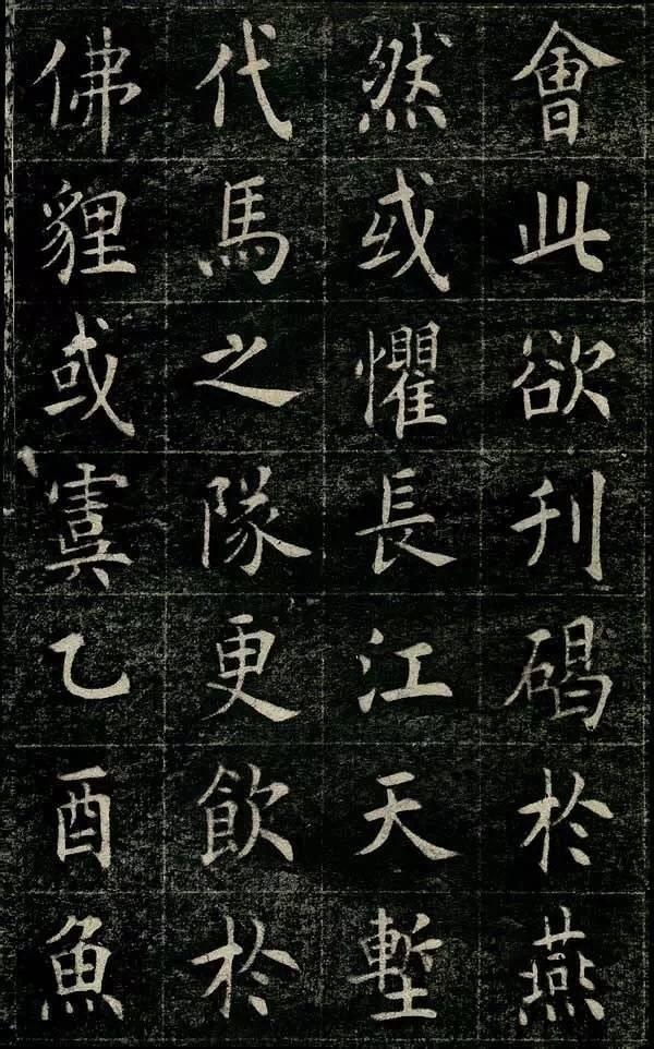 清光緒丙子狀元曹鴻勛，楷書欣賞