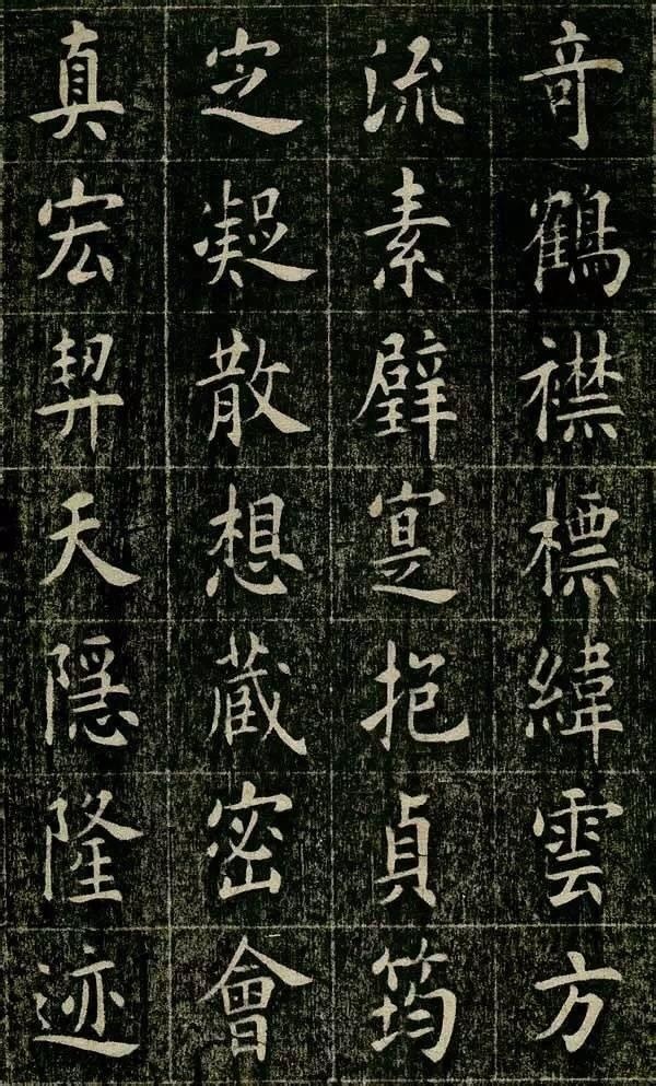 清光緒丙子狀元曹鴻勛，楷書欣賞