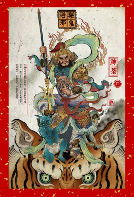 膩害了，趨避鬼邪的門神插畫設(shè)計