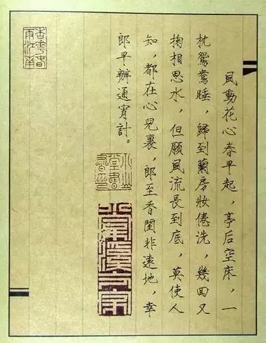 唐伯虎被禁“春宮圖”，字畫雙絕!