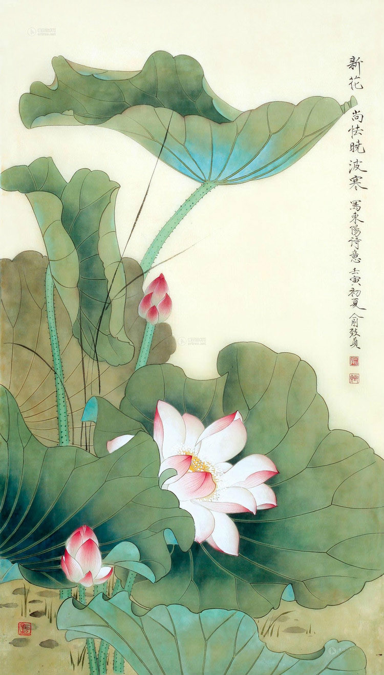 俞致貞國(guó)畫(huà)荷花作品