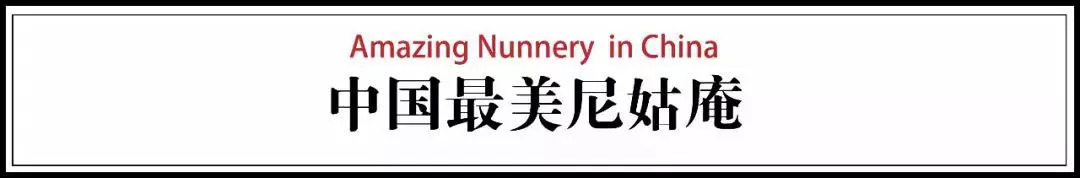 武漢鬧市的尼姑庵，全中國最美寺廟古德寺