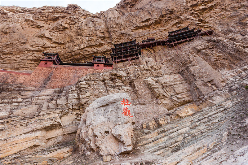 懸空寺半天高，三根馬尾空中吊