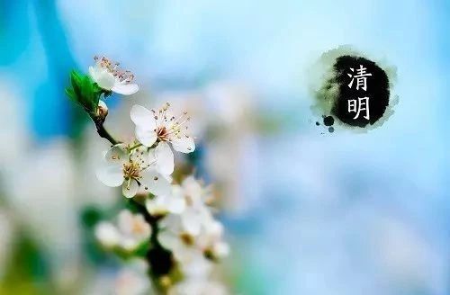 唯美古風(fēng)句子：清明古詩38首!