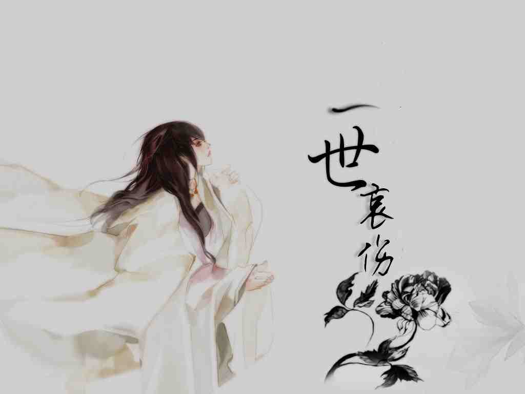 唯美古風(fēng)句子（十）